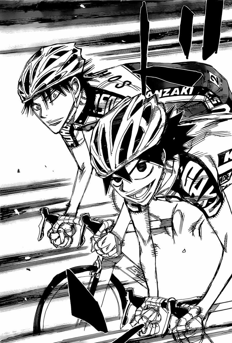 🍵飙速宅男 SPARE BIKE 第407话 第11页