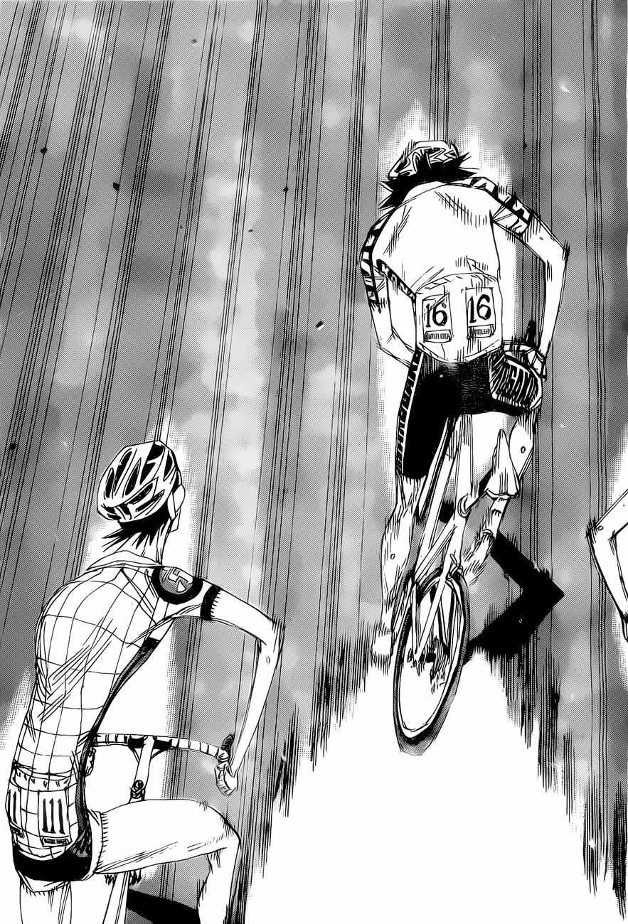 🍵飙速宅男 SPARE BIKE 第413话 第12页