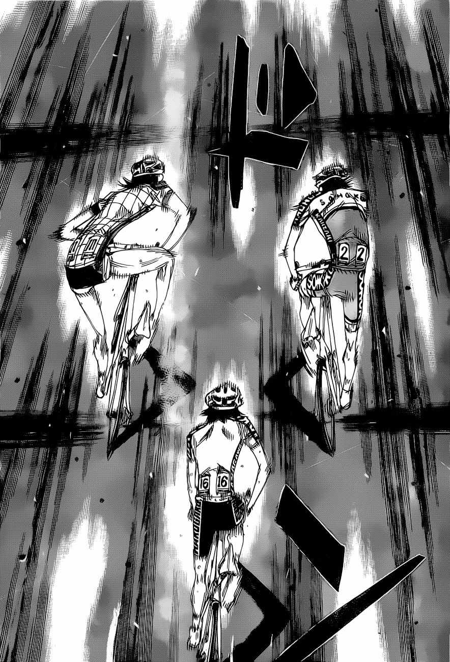 🍵飙速宅男 SPARE BIKE 第413话 第8页