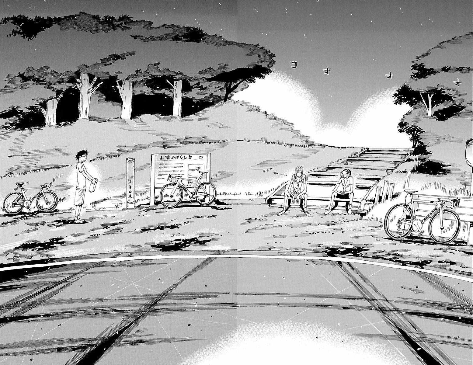 🍵飙速宅男 SPARE BIKE 第421话 第5页