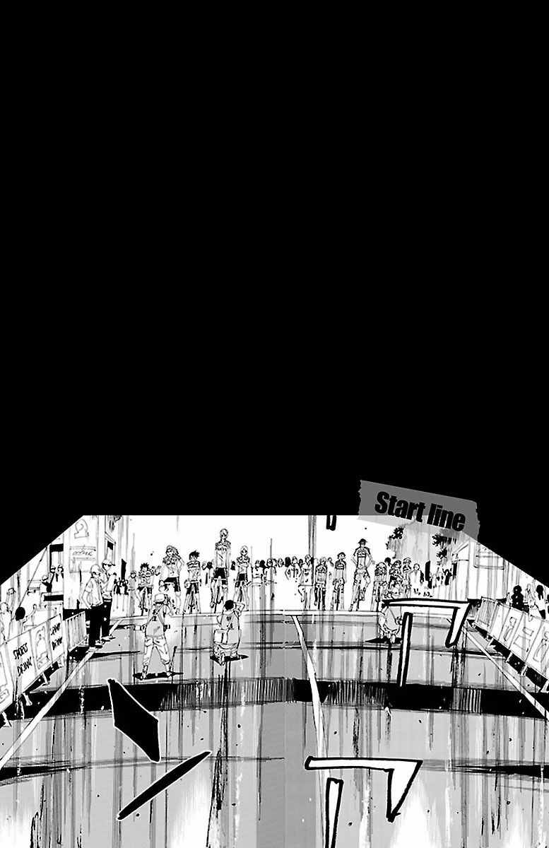 🍵飙速宅男 SPARE BIKE 第425话 第4页