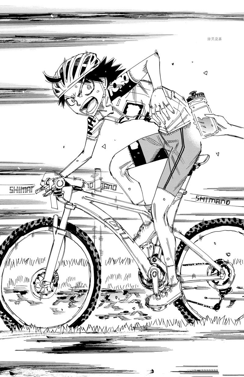 🍵飙速宅男 SPARE BIKE 第566话 第27页