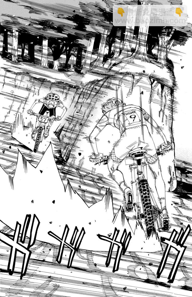 🍵飙速宅男 SPARE BIKE 第592话 第10页