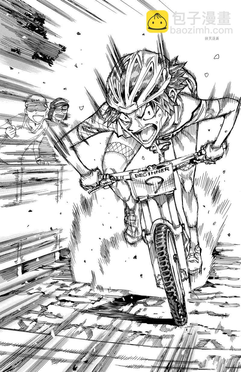 🍵飙速宅男 SPARE BIKE 第600话 第25页