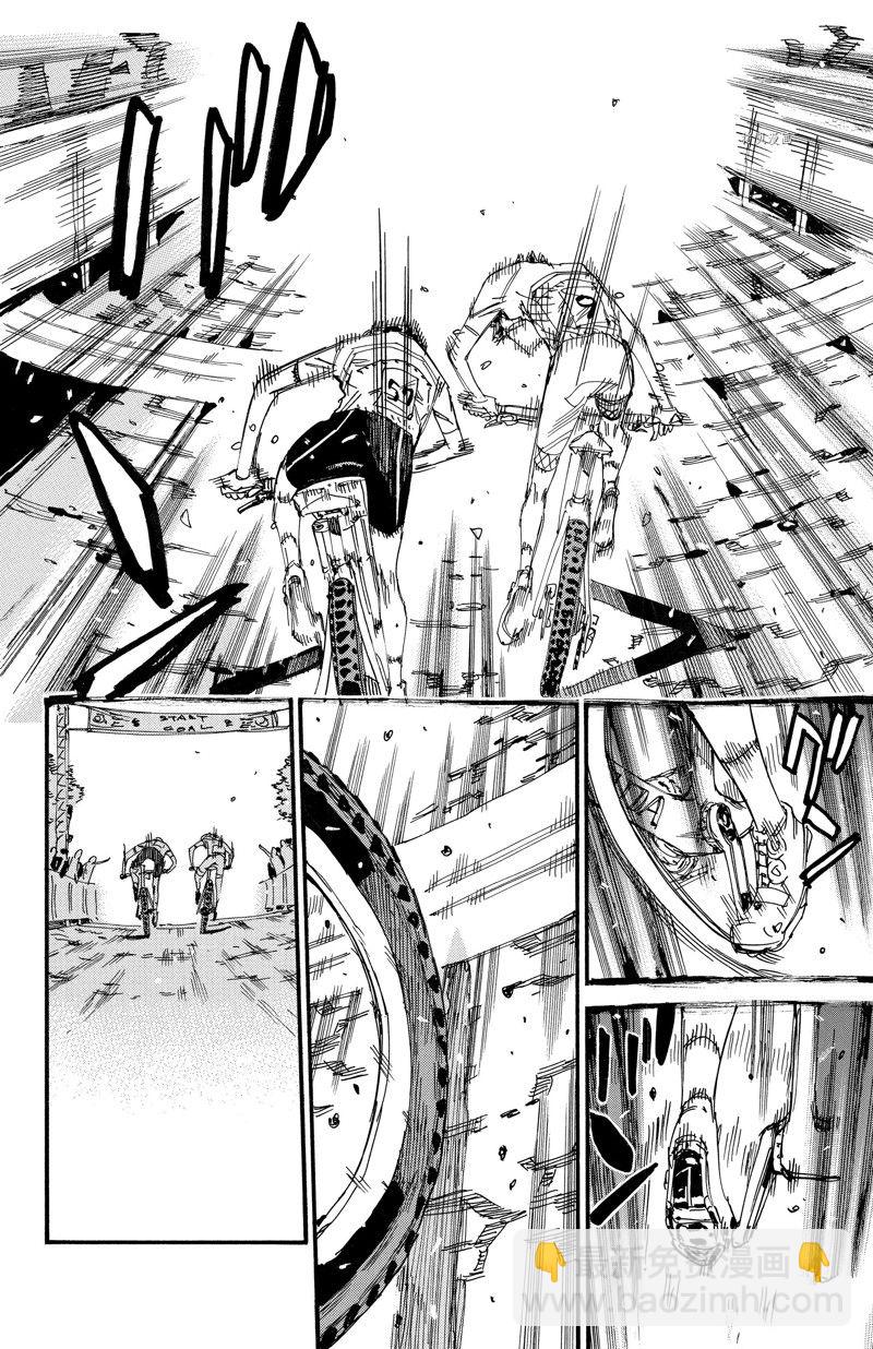🍵飙速宅男 SPARE BIKE 第600话 第26页