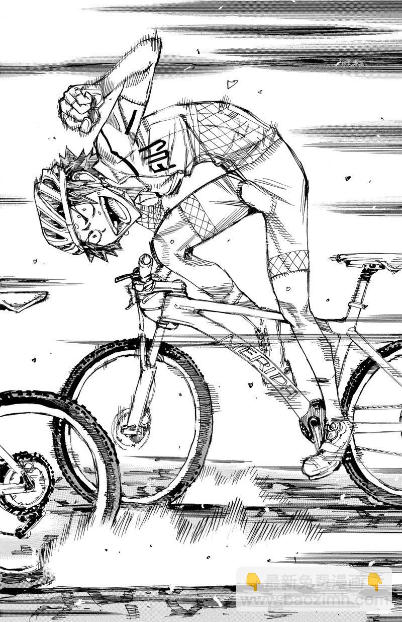 🍵飙速宅男 SPARE BIKE 第600话 第28页