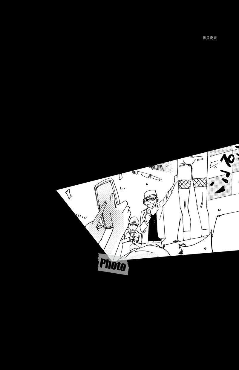 🍵飙速宅男 SPARE BIKE 第602话 第3页