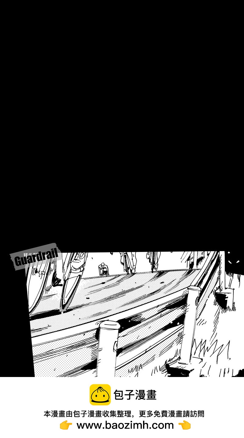 🍵飙速宅男 SPARE BIKE 第616话 第29页