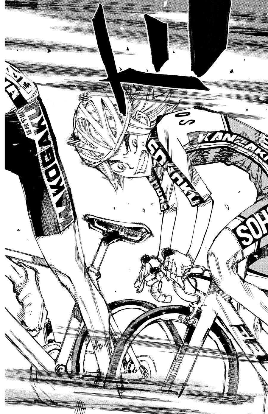 🍵飙速宅男 SPARE BIKE 第620话 第20页