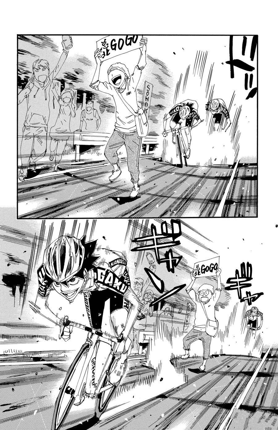 🍵飙速宅男 SPARE BIKE 第626话 第6页