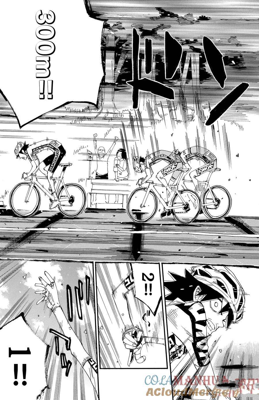 🍵飙速宅男 SPARE BIKE 第630话 第11页