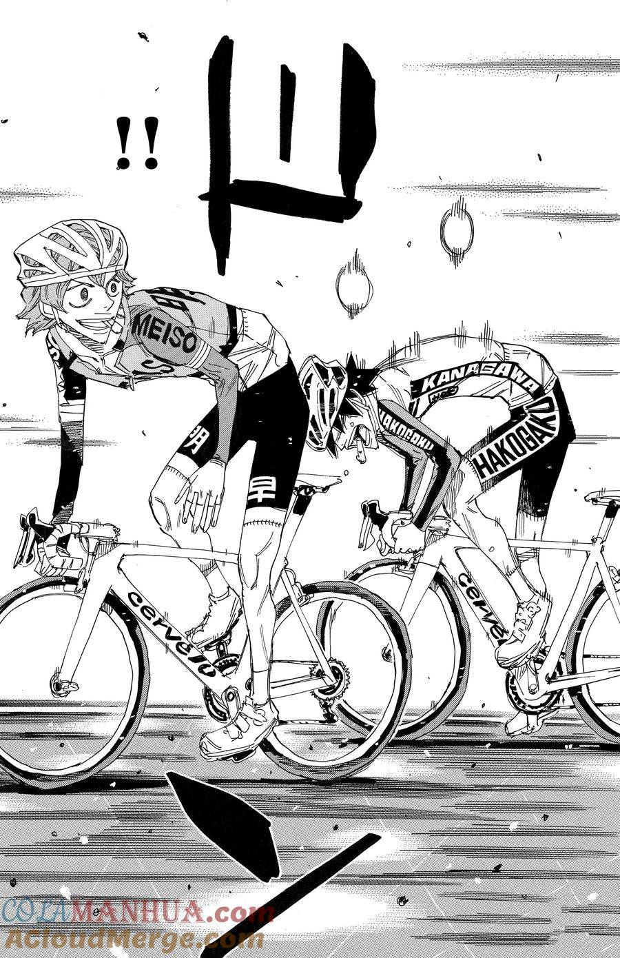 🍵飙速宅男 SPARE BIKE 第668话 第7页