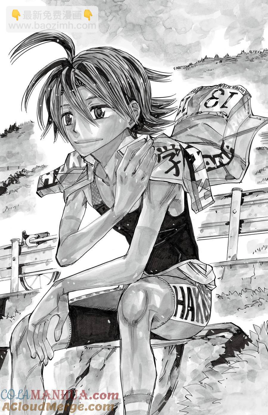 🍵飙速宅男 SPARE BIKE 第680话 第3页