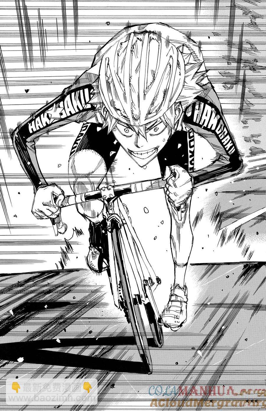 🍵飙速宅男 SPARE BIKE 第682话 第9页