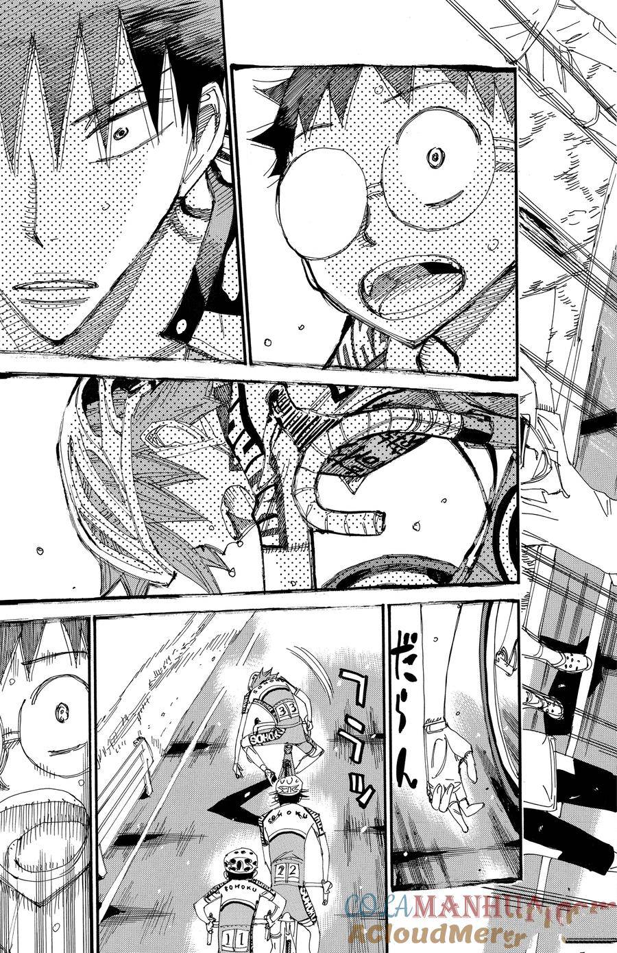 🍵飙速宅男 SPARE BIKE 第498话 第15页
