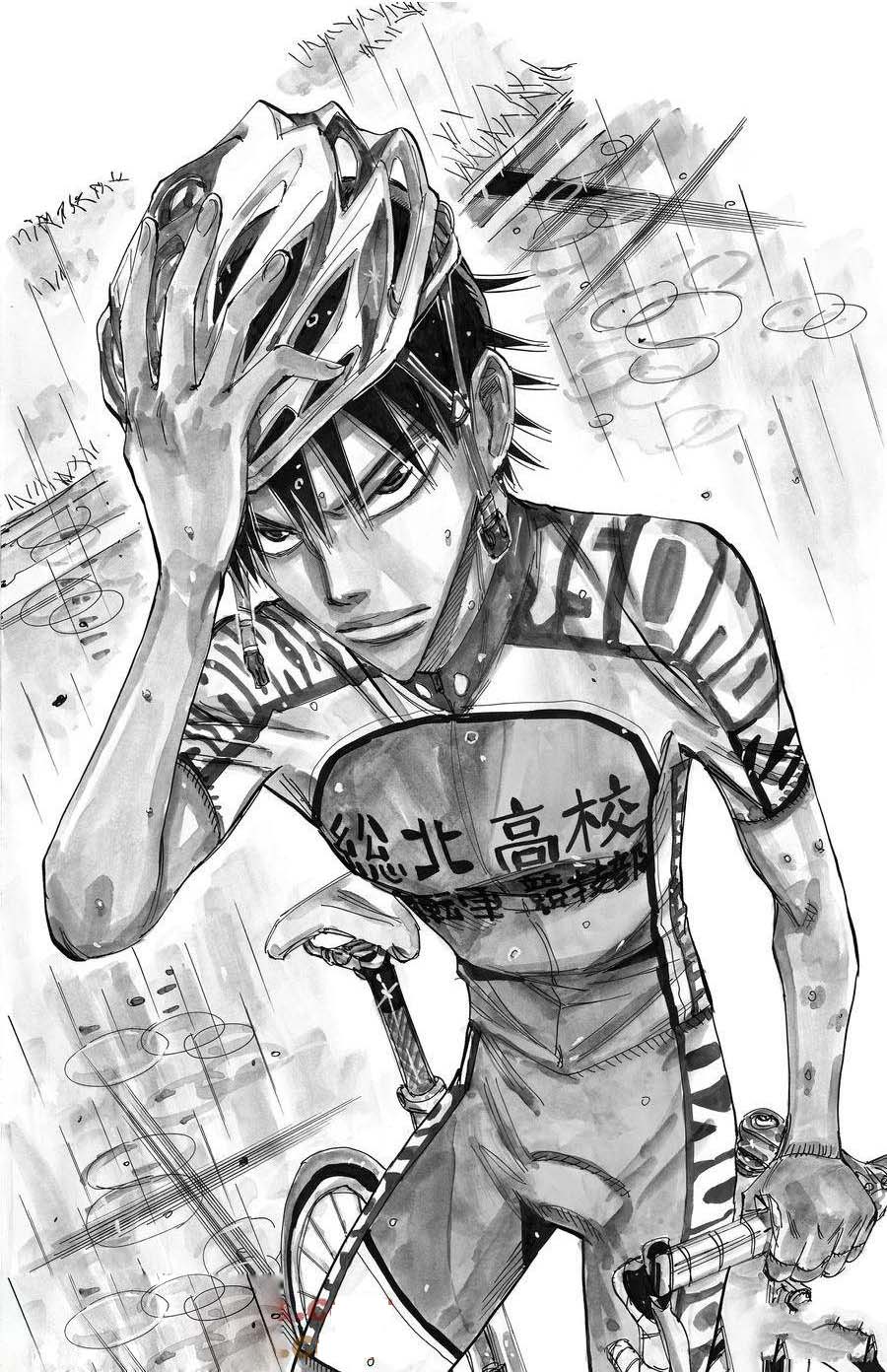 🍵飙速宅男 SPARE BIKE 第506话 第1页