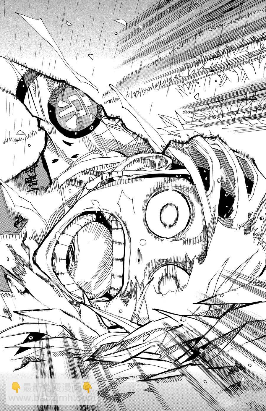 🍵飙速宅男 SPARE BIKE 第510话 第4页