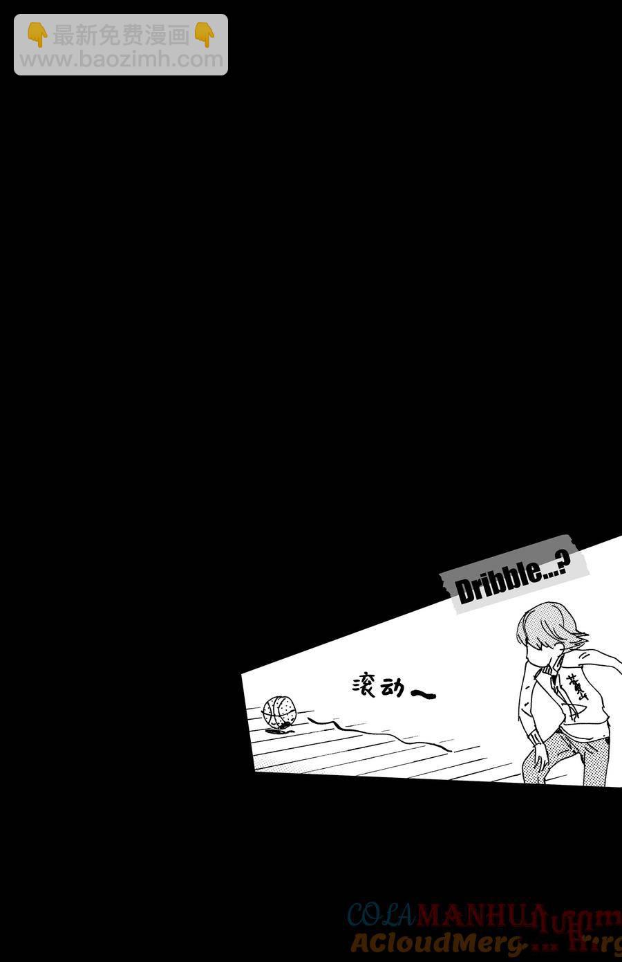🍵飙速宅男 SPARE BIKE 第696话 第3页