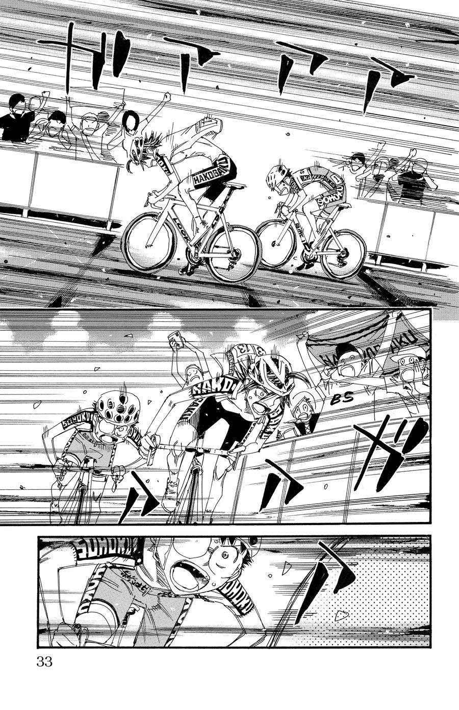 🍵飙速宅男 SPARE BIKE 第537话 第7页