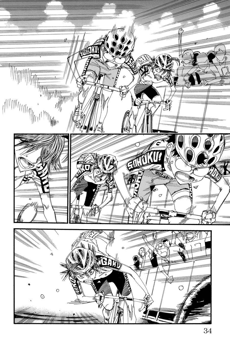 🍵飙速宅男 SPARE BIKE 第537话 第8页
