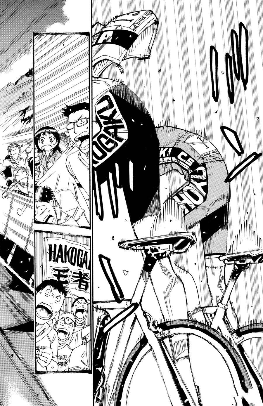 🍵飙速宅男 SPARE BIKE 第539话 第4页