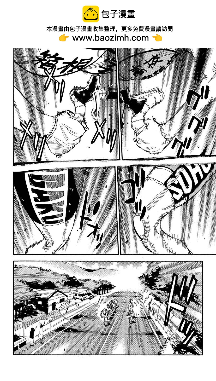 🍵飙速宅男 SPARE BIKE 第453话 第2页