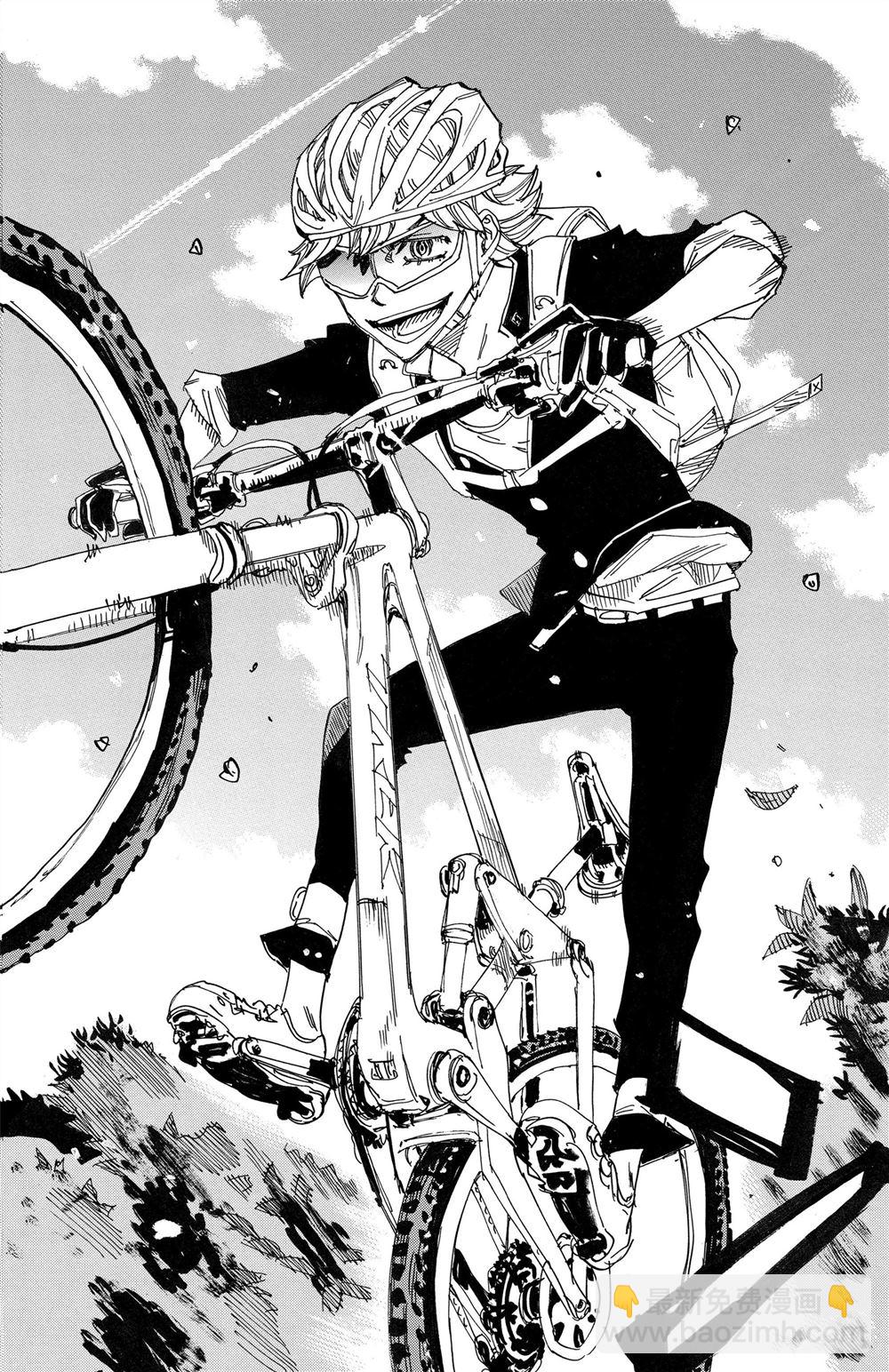 🍵飙速宅男 SPARE BIKE 第84卷 第33页