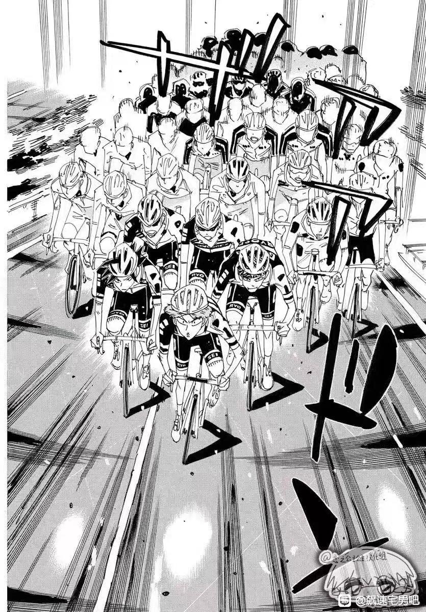 🍵飙速宅男 SPARE BIKE 第782话 第7页