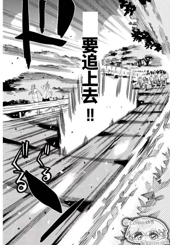 🍵飙速宅男 SPARE BIKE 第786话 第10页