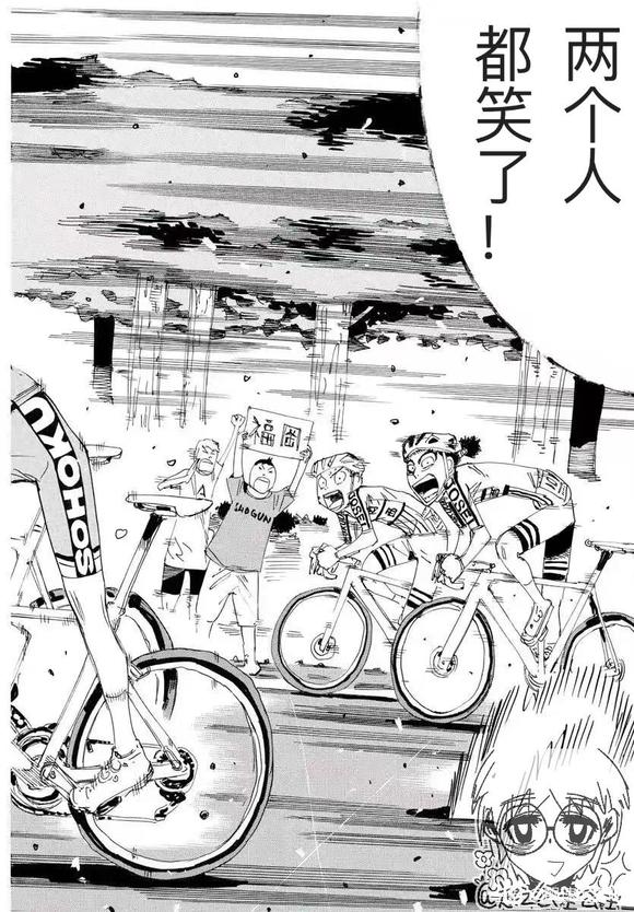 🍵飙速宅男 SPARE BIKE 第788话 第18页