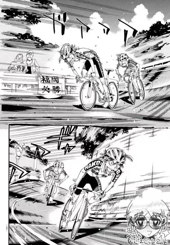 🍵飙速宅男 SPARE BIKE 第788话 第7页