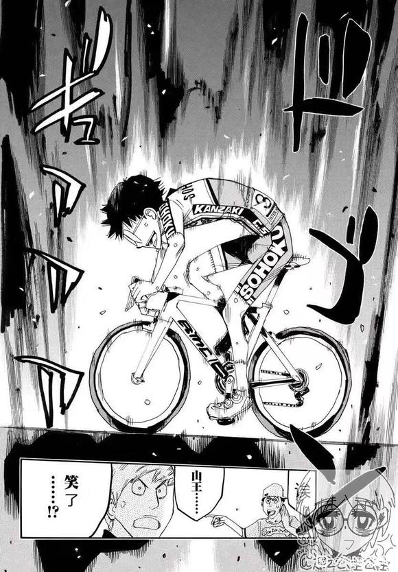 🍵飙速宅男 SPARE BIKE 第792话 第16页
