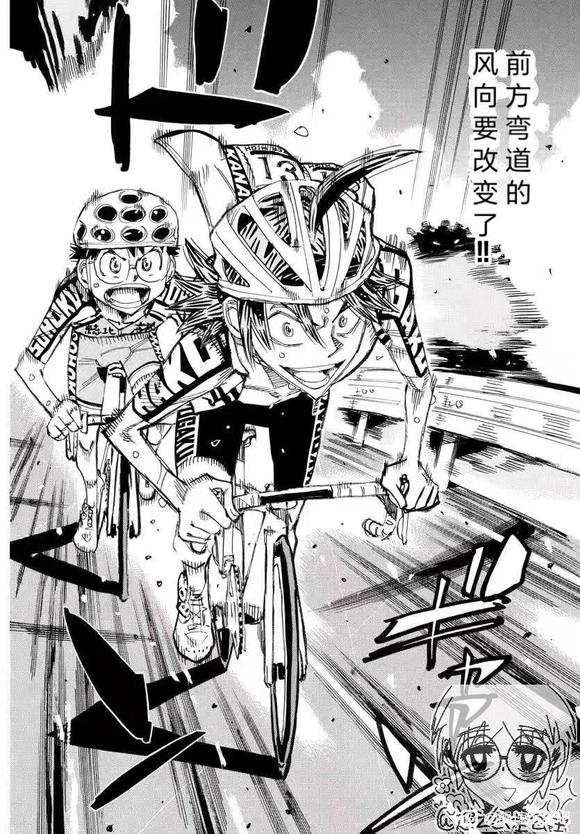 🍵飙速宅男 SPARE BIKE 第792话 第6页