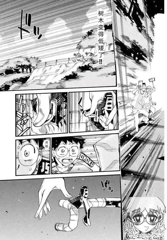 🍵飙速宅男 SPARE BIKE 第792话 第7页
