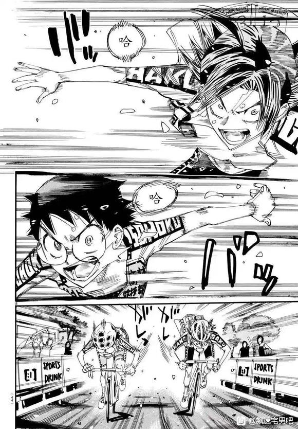 🍵飙速宅男 SPARE BIKE 第795话 第8页