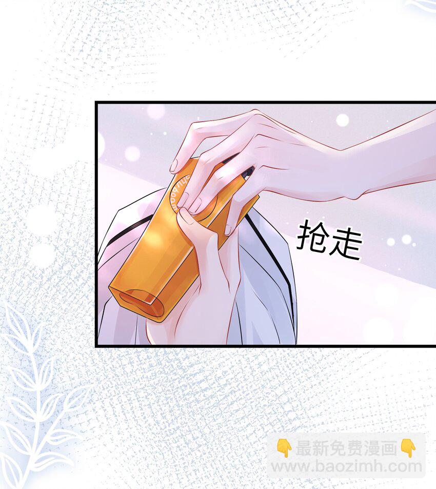002 这是逼逼机啊！(1/2)-第2话