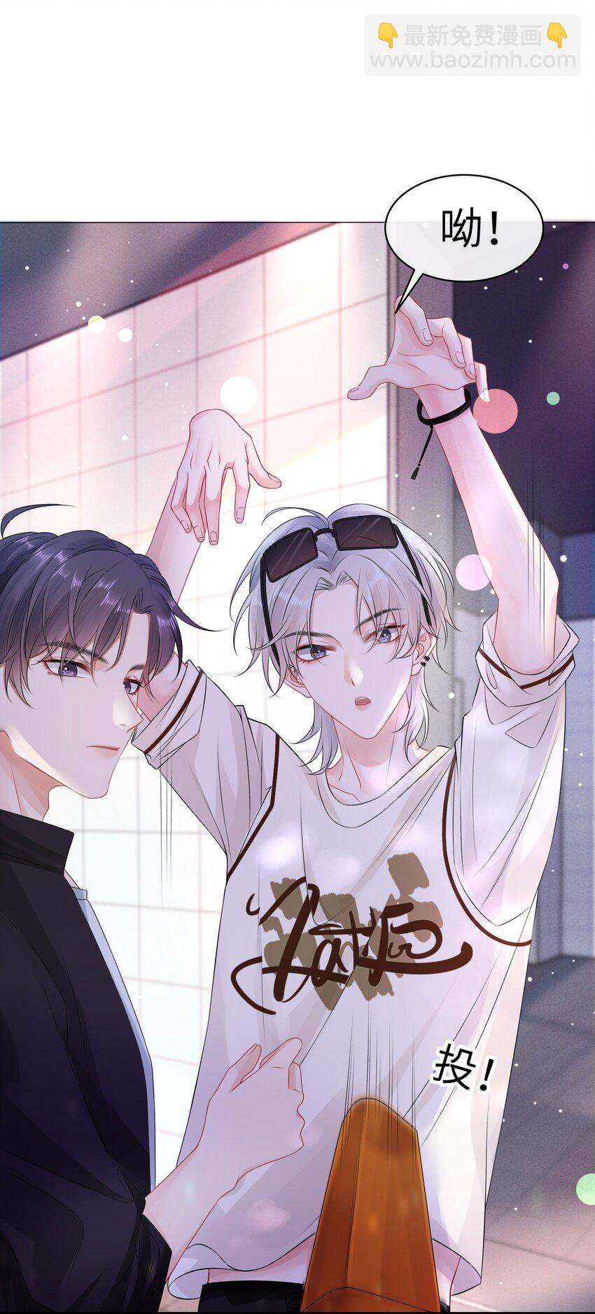 002 这是逼逼机啊！(1/2)-第2话