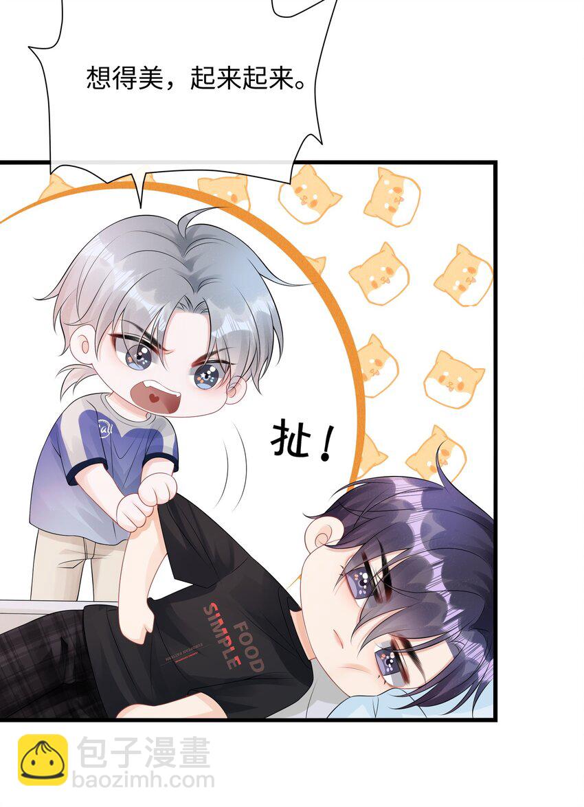 012 不能力敌，那就只能不要脸了！-第14话
