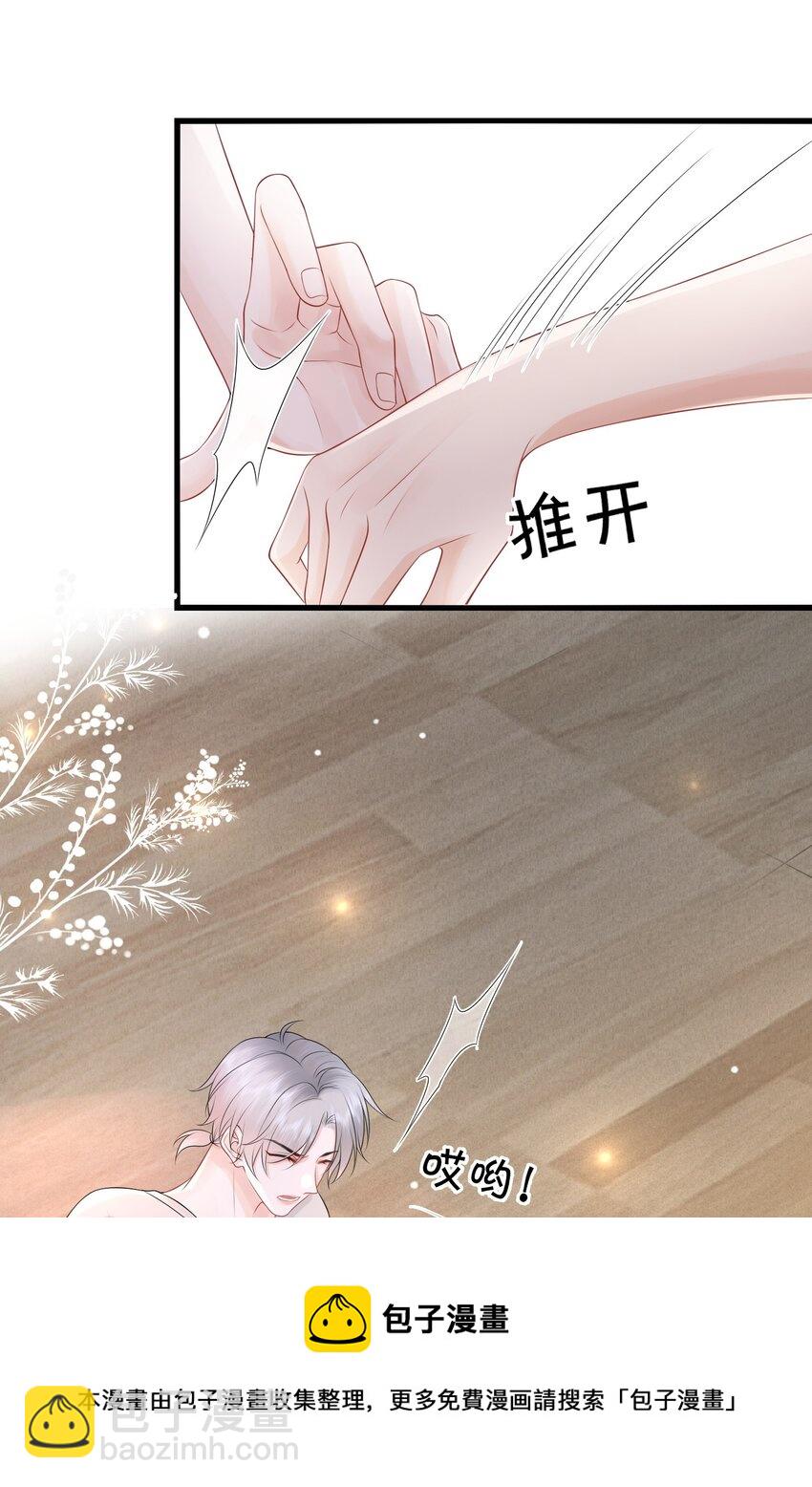 012 不能力敌，那就只能不要脸了！-第14话
