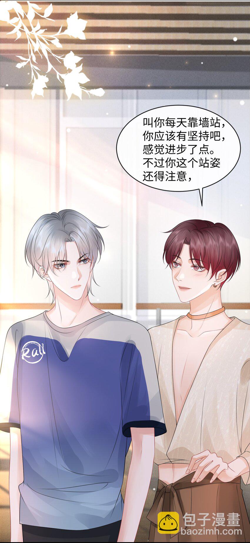 014 到底是哪个傻子被揩油了还不知道-第16话