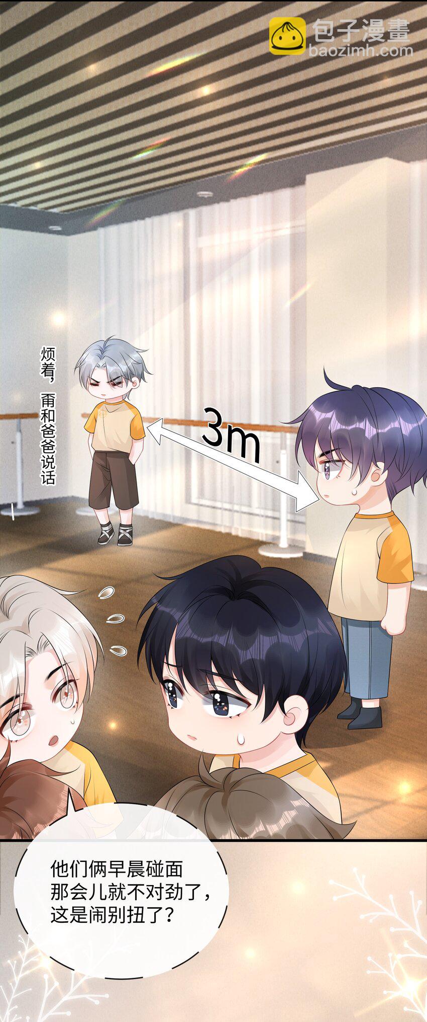018 这算什么威胁？-第20话