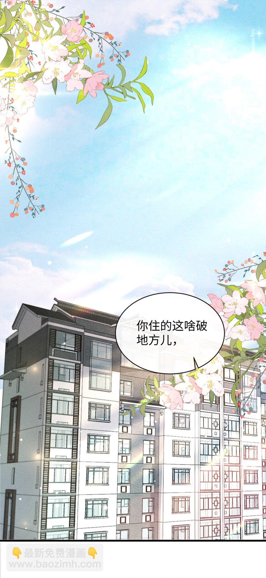 018 这算什么威胁？-第20话
