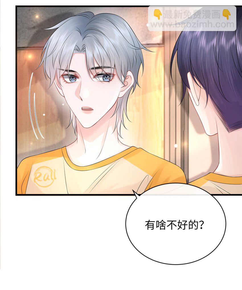 019 果然还是小谢关心我！-第22话