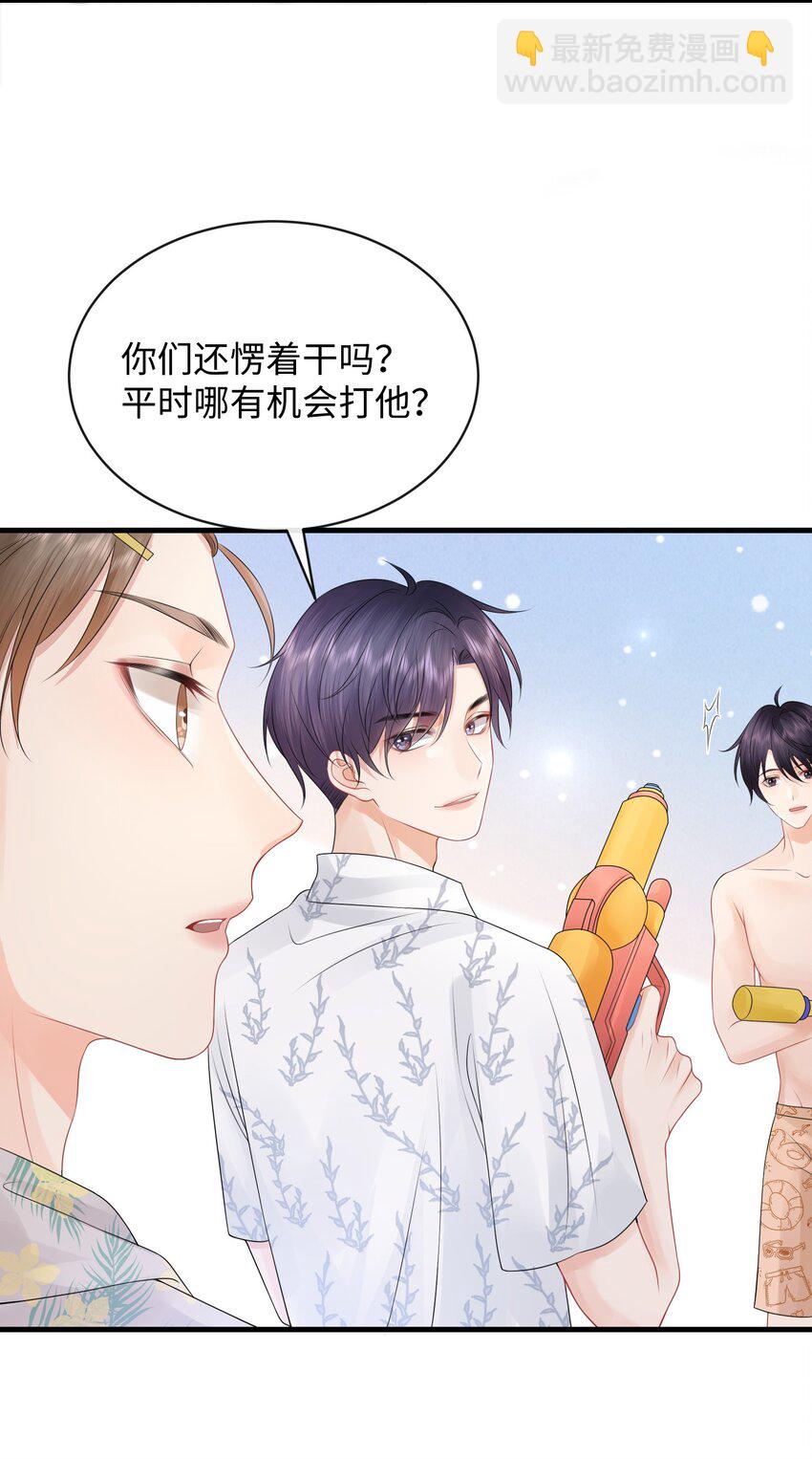027 这家伙的小模样，确实有点可爱-第30话