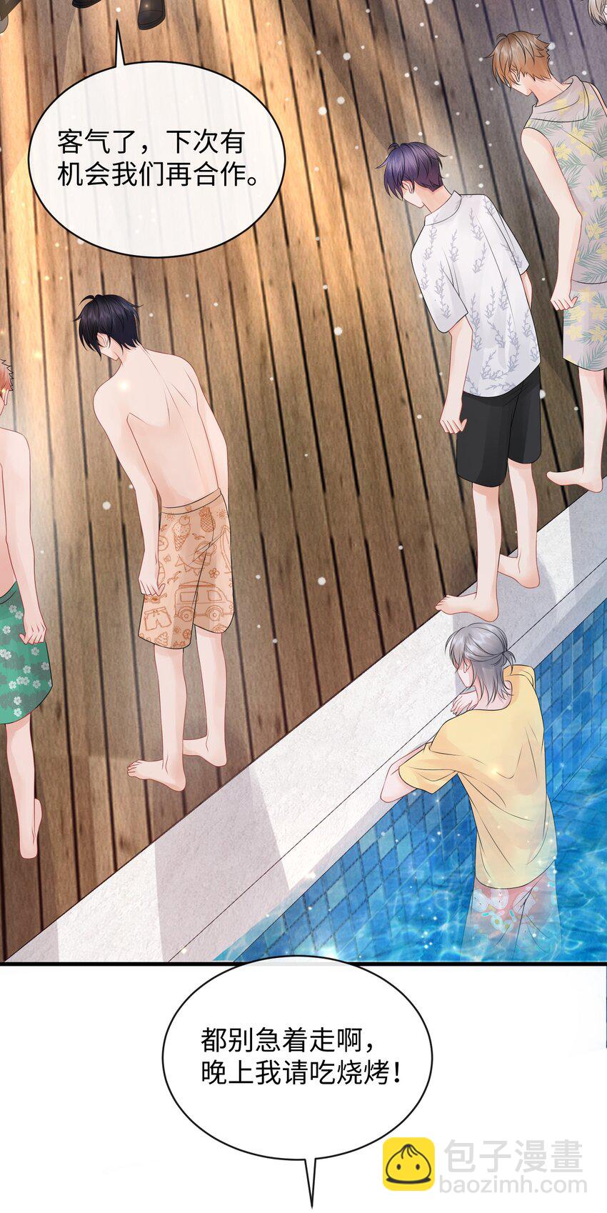 027 这家伙的小模样，确实有点可爱-第30话
