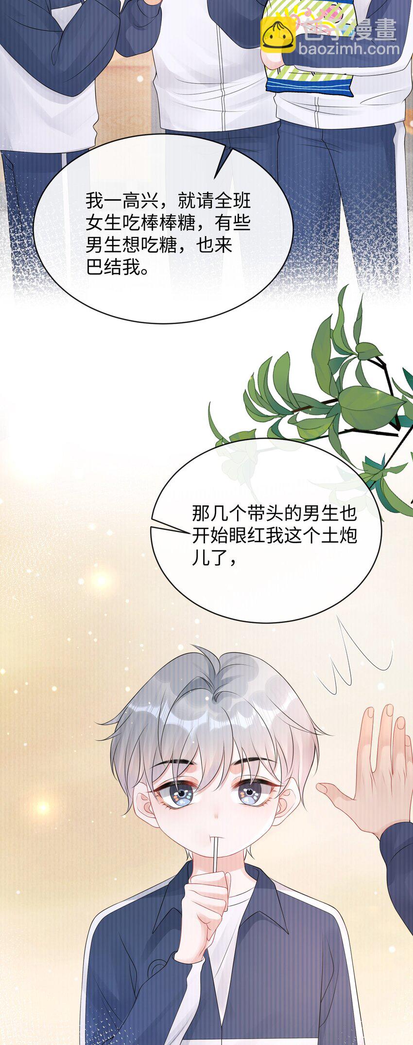 027 这家伙的小模样，确实有点可爱-第30话