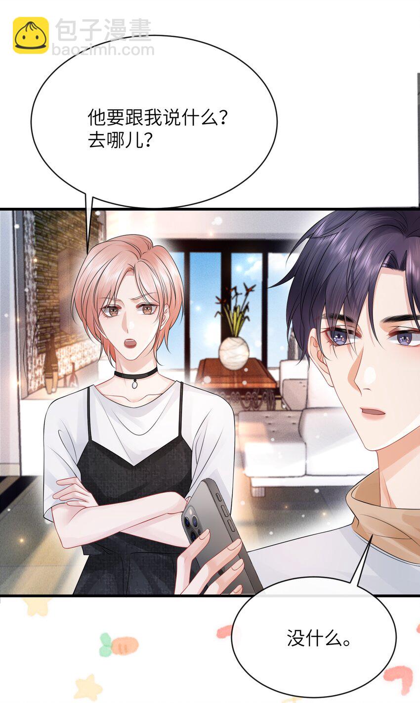 031 每天只会呜呜呜的小火车-第34话