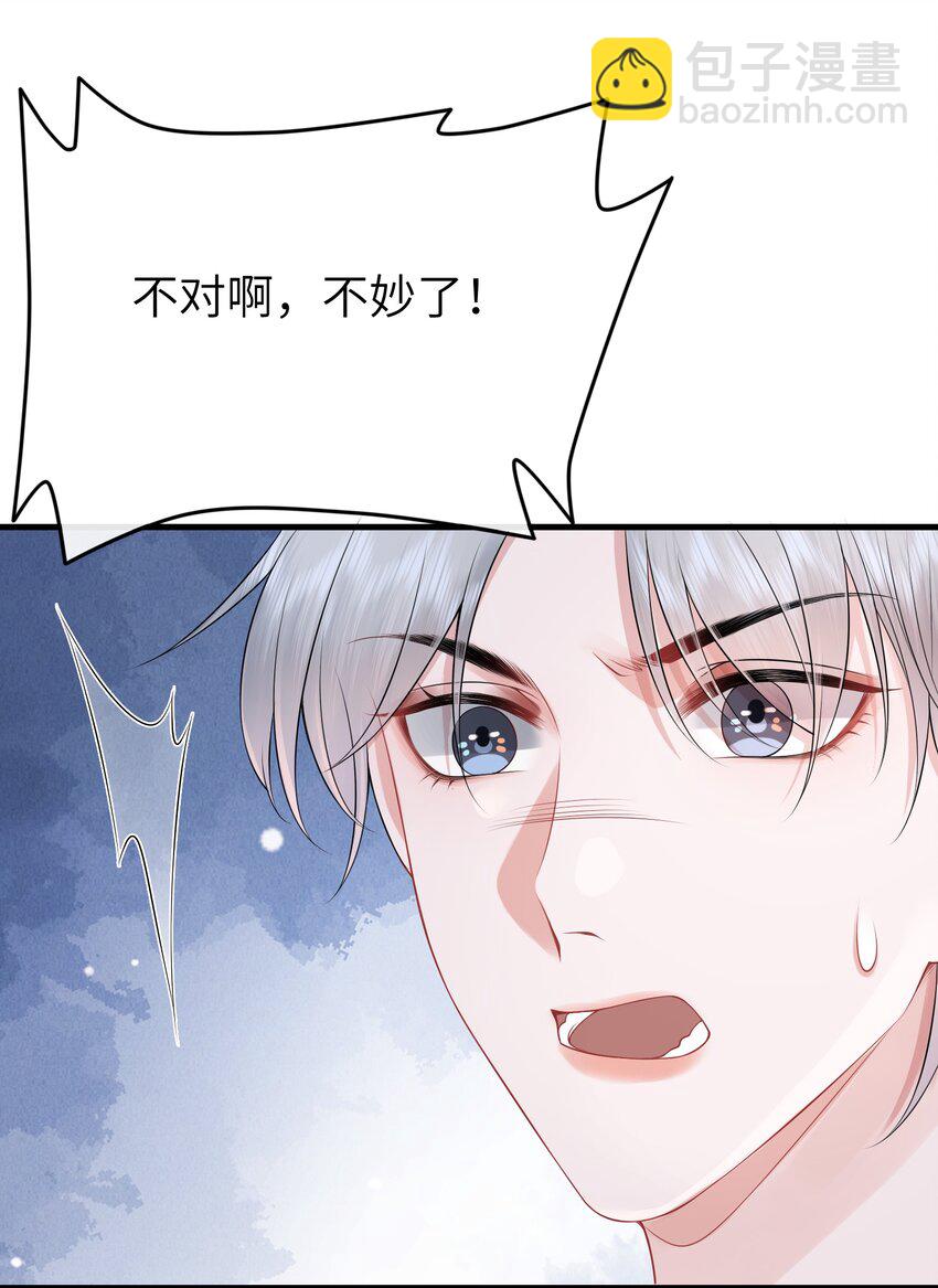 031 每天只会呜呜呜的小火车-第34话