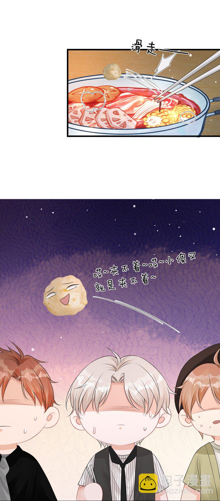 033 幼稚不幼稚！-第36话