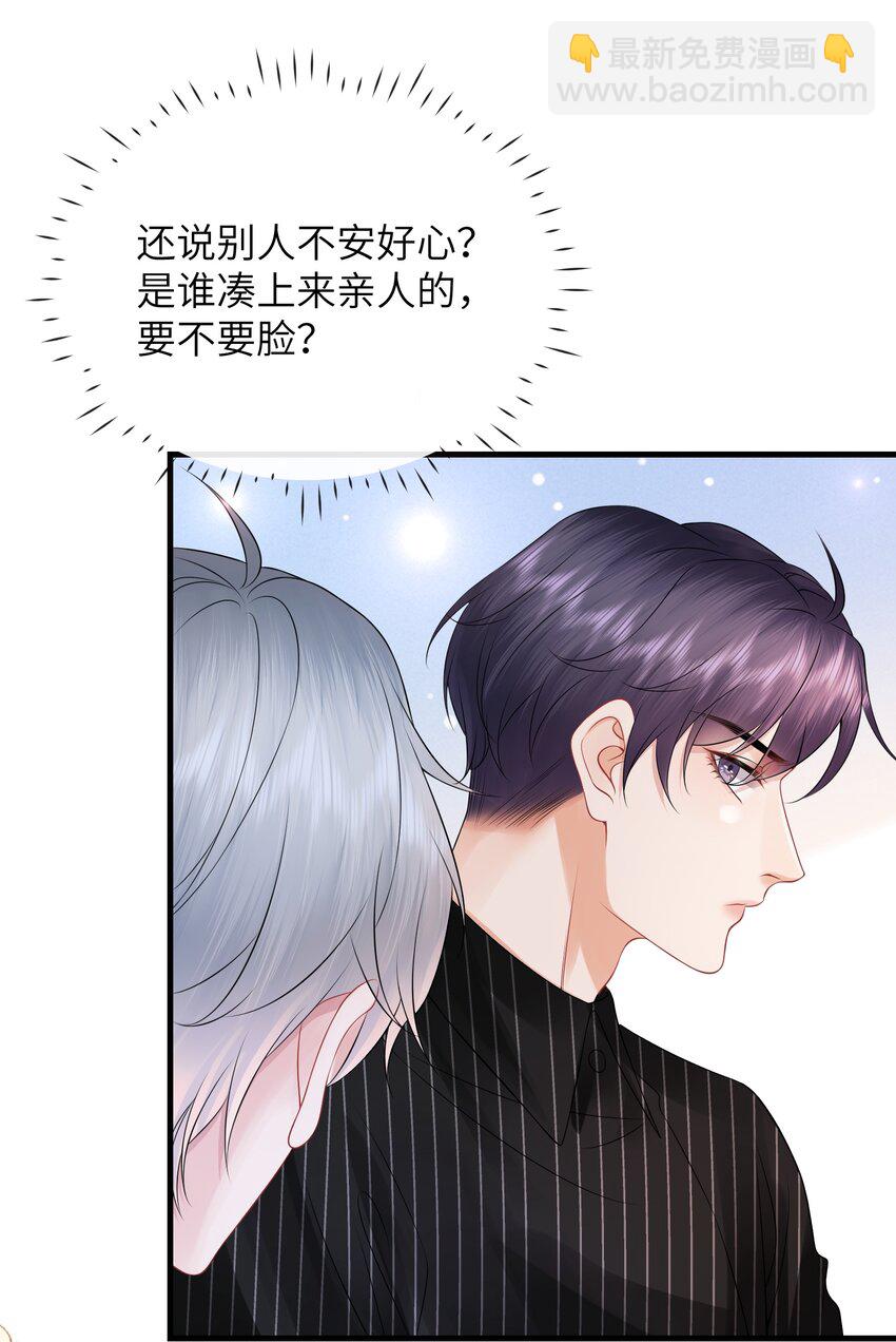 035 一次一百！-第38话